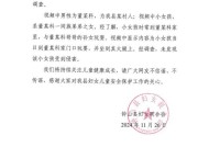 网传一小女孩经常坐在光棍男子怀里，广西钟山妇联通报