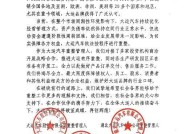 大运汽车开启重整，小众新势力很难再远航