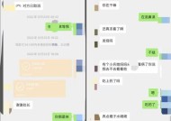 厨师冒充军官3年骗“女友”10余万，谎称可以分房，安排家属就业