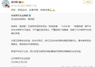 “如果觉得是故意黑，可以起诉我！”200万粉丝大V被起诉，他用12个字回应