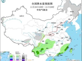 中央气象台：强冷空气将影响我国大部地区