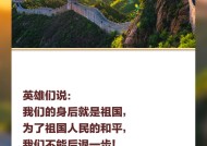 习言道｜我们要永远怀念他们