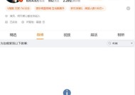 不到2个月！黄晓明删除与叶珂官宣恋情博文