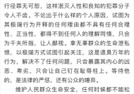 胡锡进：舆论要强化对极端犯罪的谴责，绝不让罪犯有任何他们可能受到同情的幻想