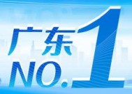 广东No.1｜全球首发车型大增、新品牌首秀！广州车展用“新”探路未来