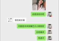 男子实名举报县委副书记婚内出轨自己老婆，聊天截图被曝光