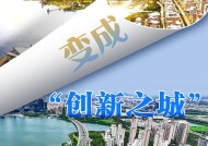 天天学习｜这个园区从“池塘洼地”变成“创新之城”！