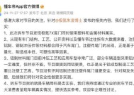 极氪高管质疑懂车帝“主播拆车不专业”，懂车帝回应