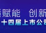 52岁落马县委书记，被点名“超计划生育二胎”