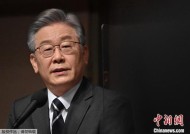 李在明：从现在起，尹锡悦不再是大韩民国总统